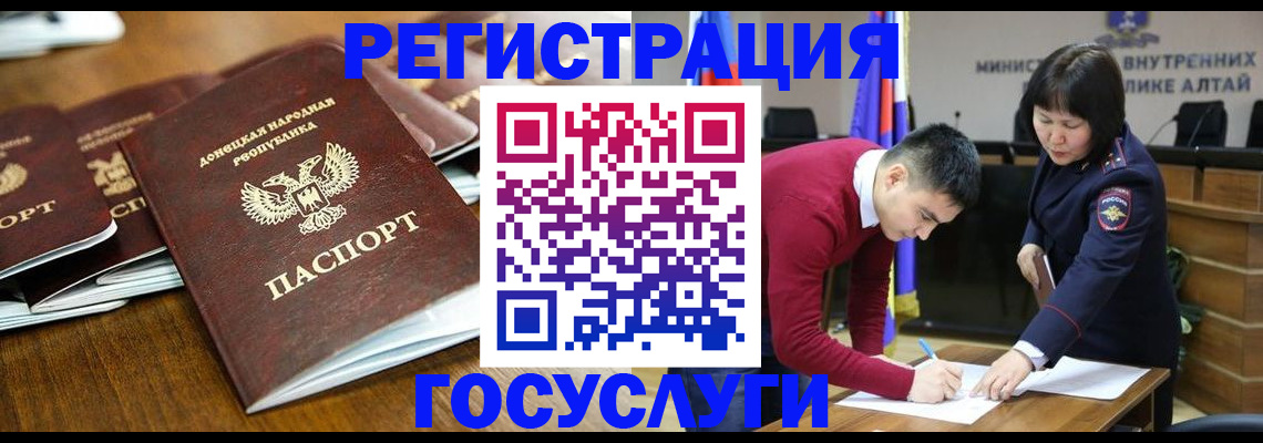 временная регистрация в квартире в Кондрово
